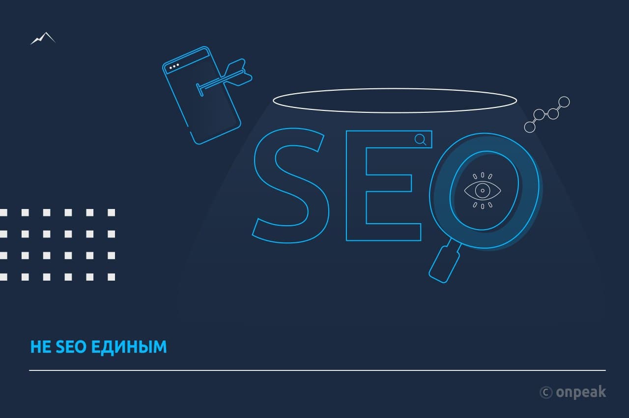 Влияние на seo